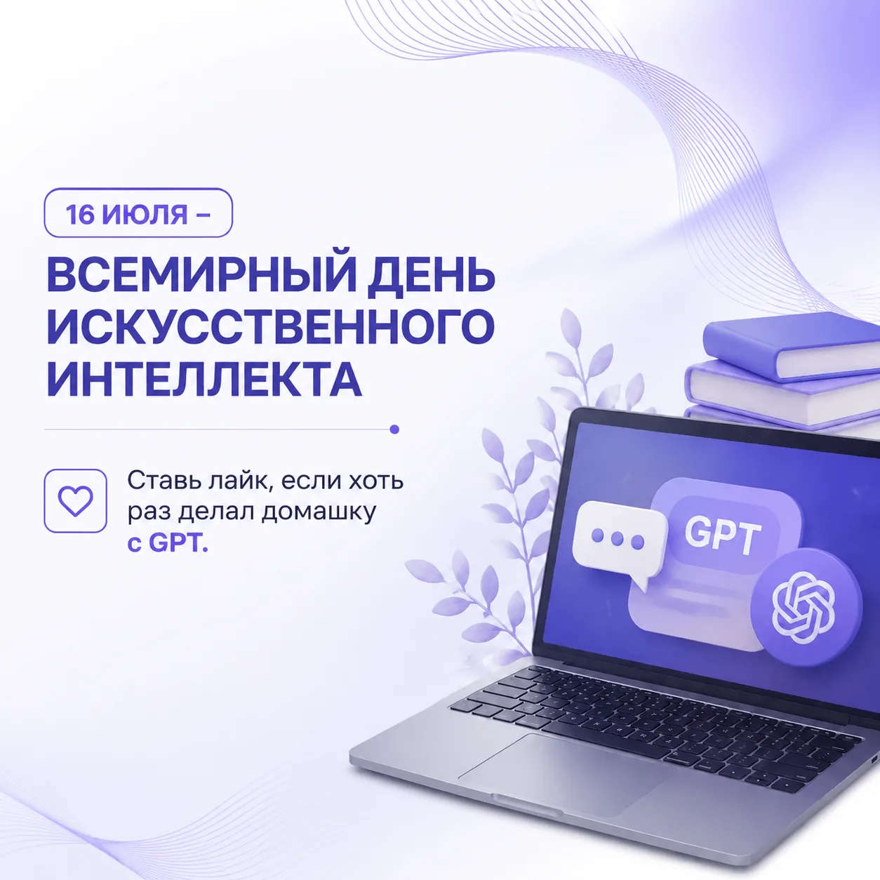 ... и вы догадываетесь, кому принадлежит идея поста 👉 👈