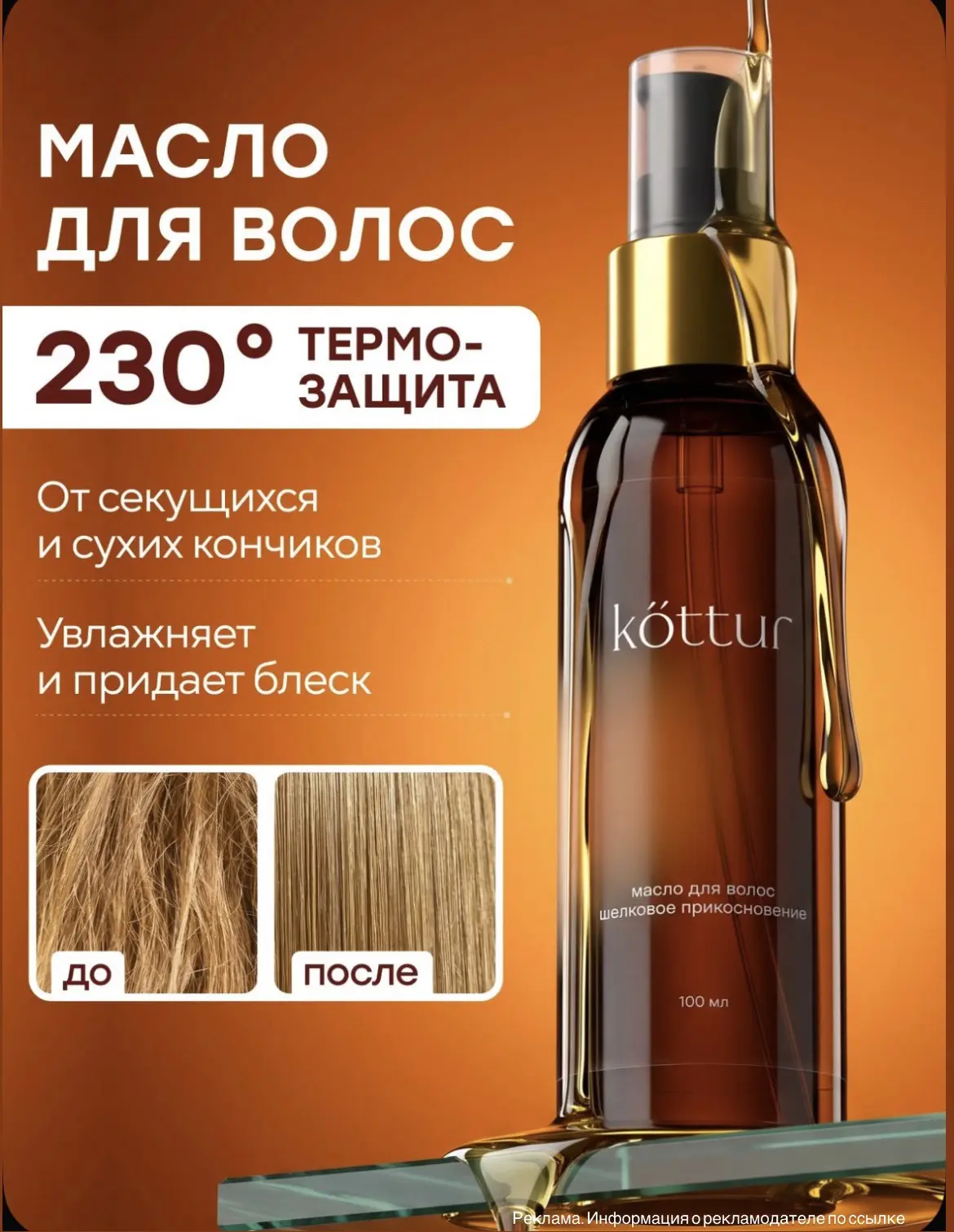 От цены на сайте еще -10% по промокоду: AUTUMN5