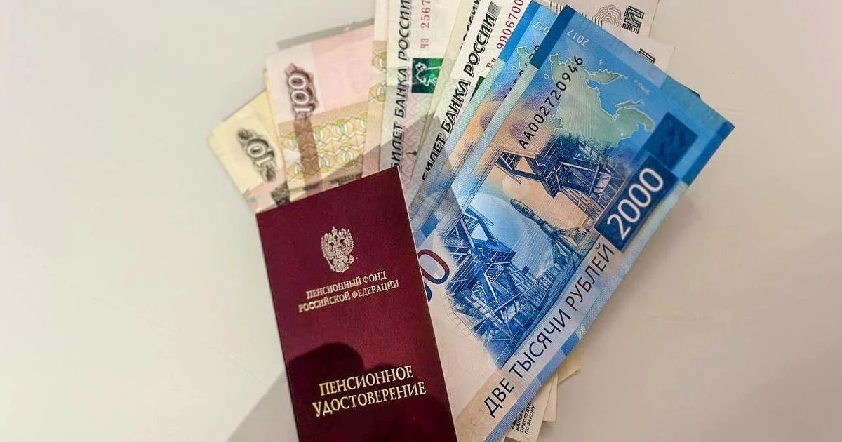 Повышенная фиксированная выплата к страховой пенсии предусмотрена для россиян старше 80...