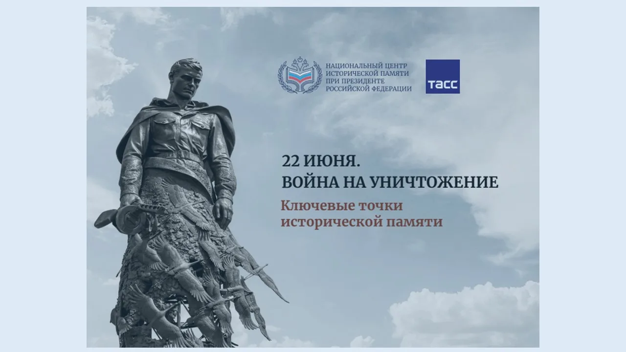 🕊️ 22 июня 2026 года — 85-я годовщина начала Великой Отечественной войны, День памяти и скорби.
 
#