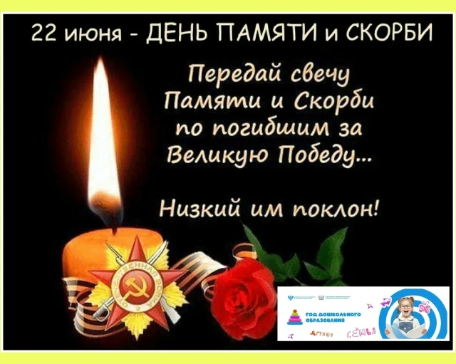 В ГБДОУ «Детский сад № 6 Шахтёрского муниципального округа" ДНР ( Заведующий : Филиппова Инна Петров