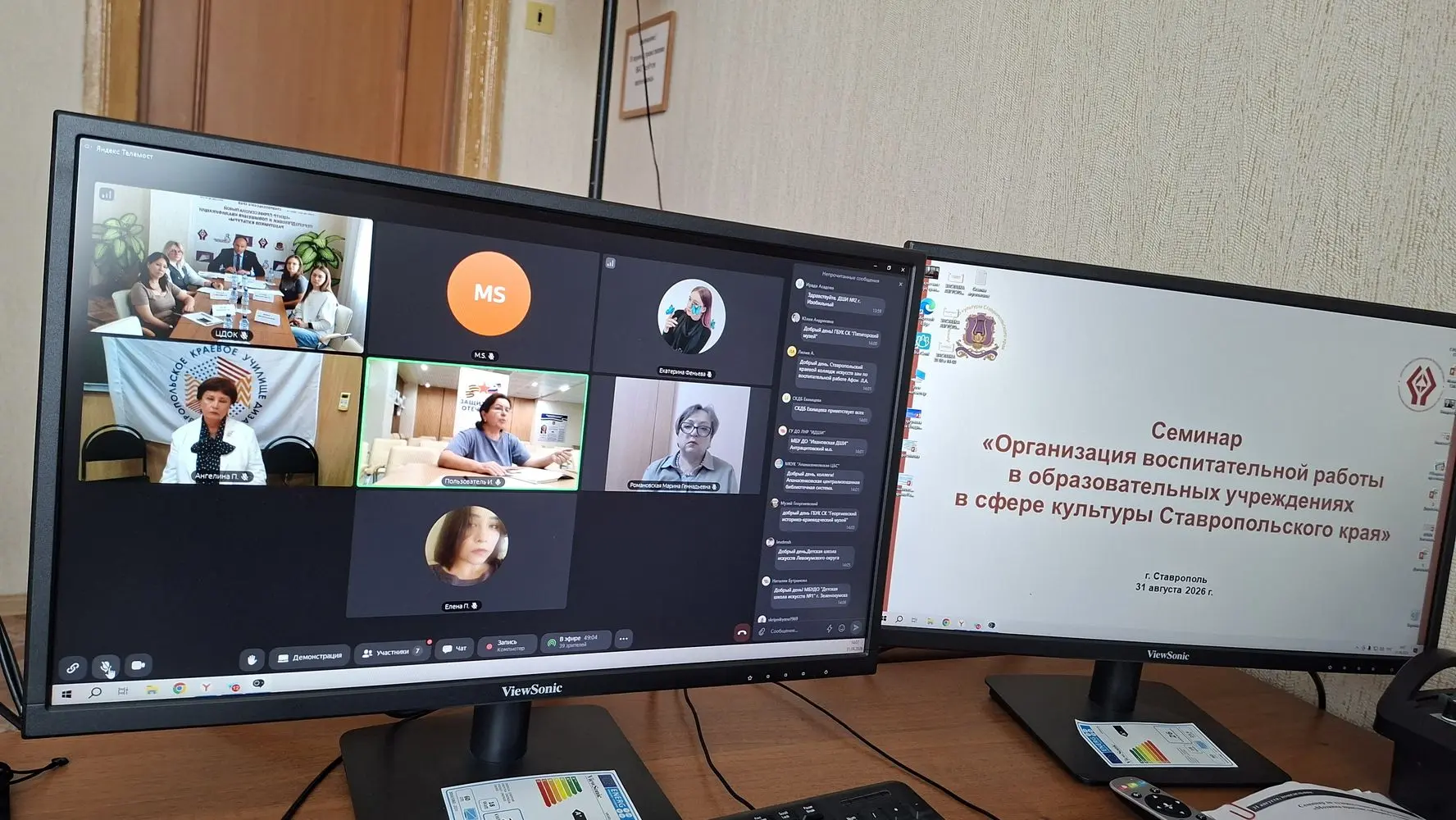 На Ставрополье обсудили новые подходы к воспитательной работе в учреждениях культуры