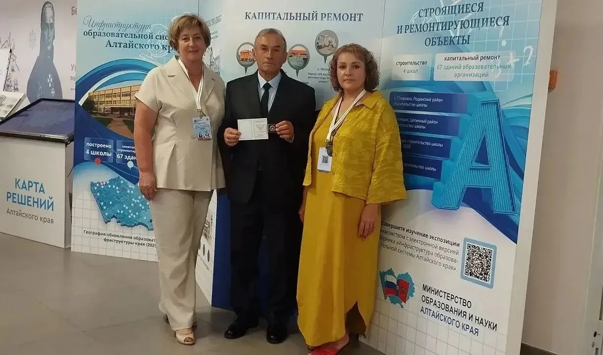 💫 Краевой августовский педсовет 2026