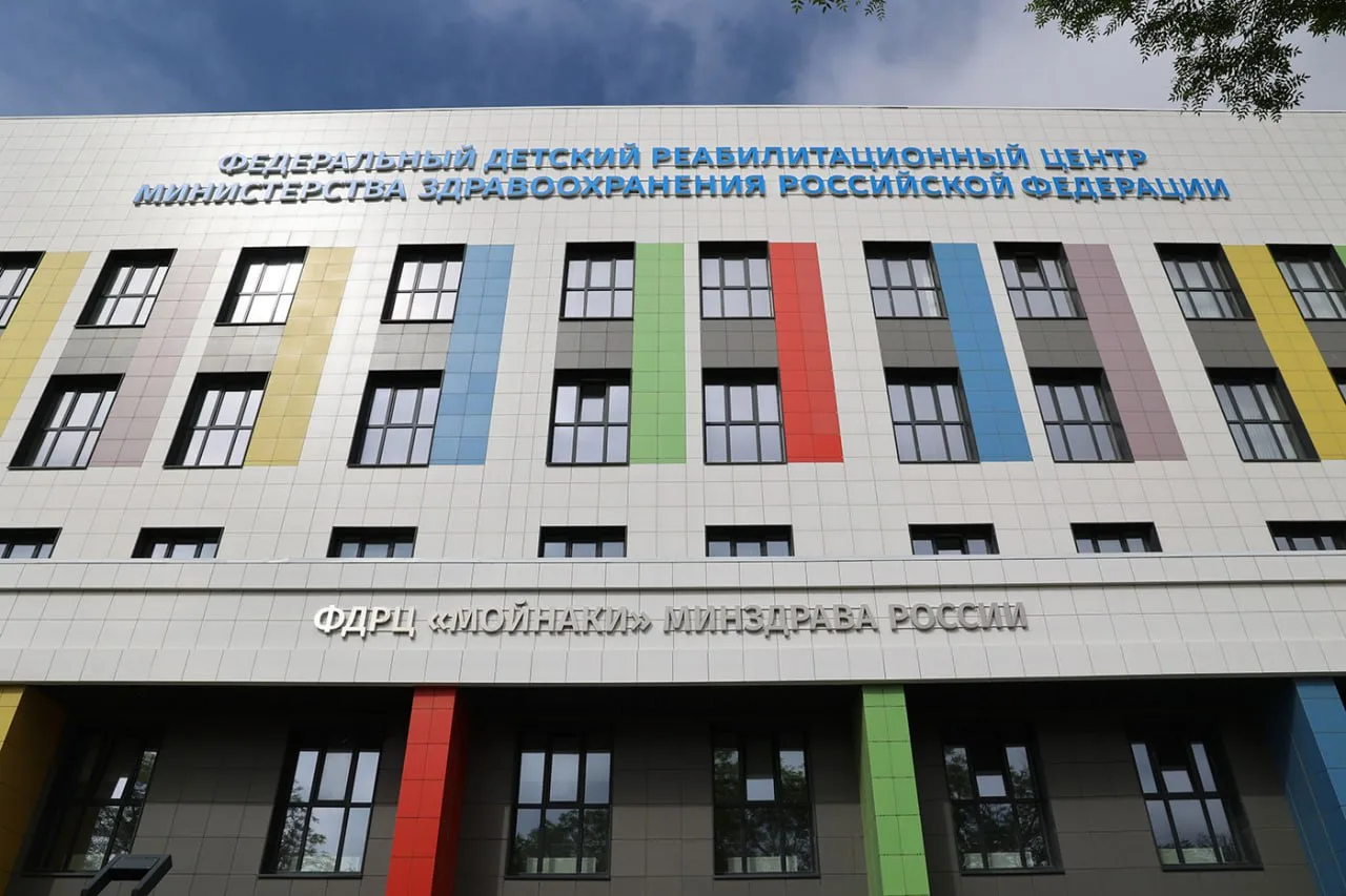 🏥В Евпатории заработал «Кораблик Майнаки» для особенных детей: как попасть на реабилит...