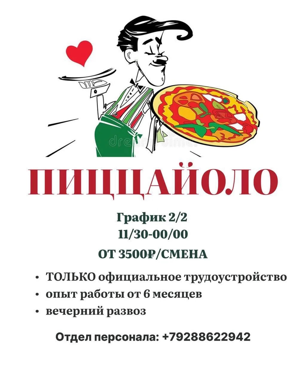 89288622942