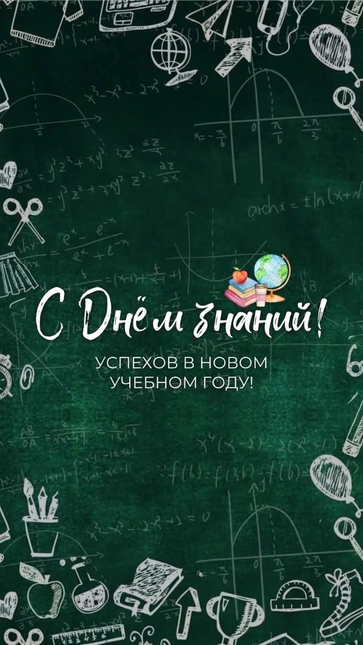 🔔Уважаемые студенты 1-4 курсов! 🔔