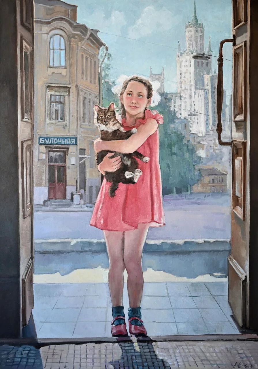 "Переезд"
