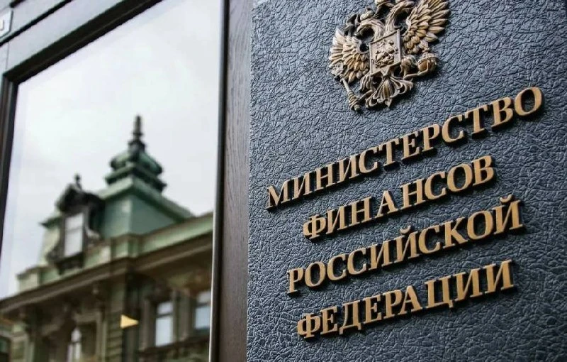 ❗️Налог при продаже квартиры резко поднимут уже с 1 января