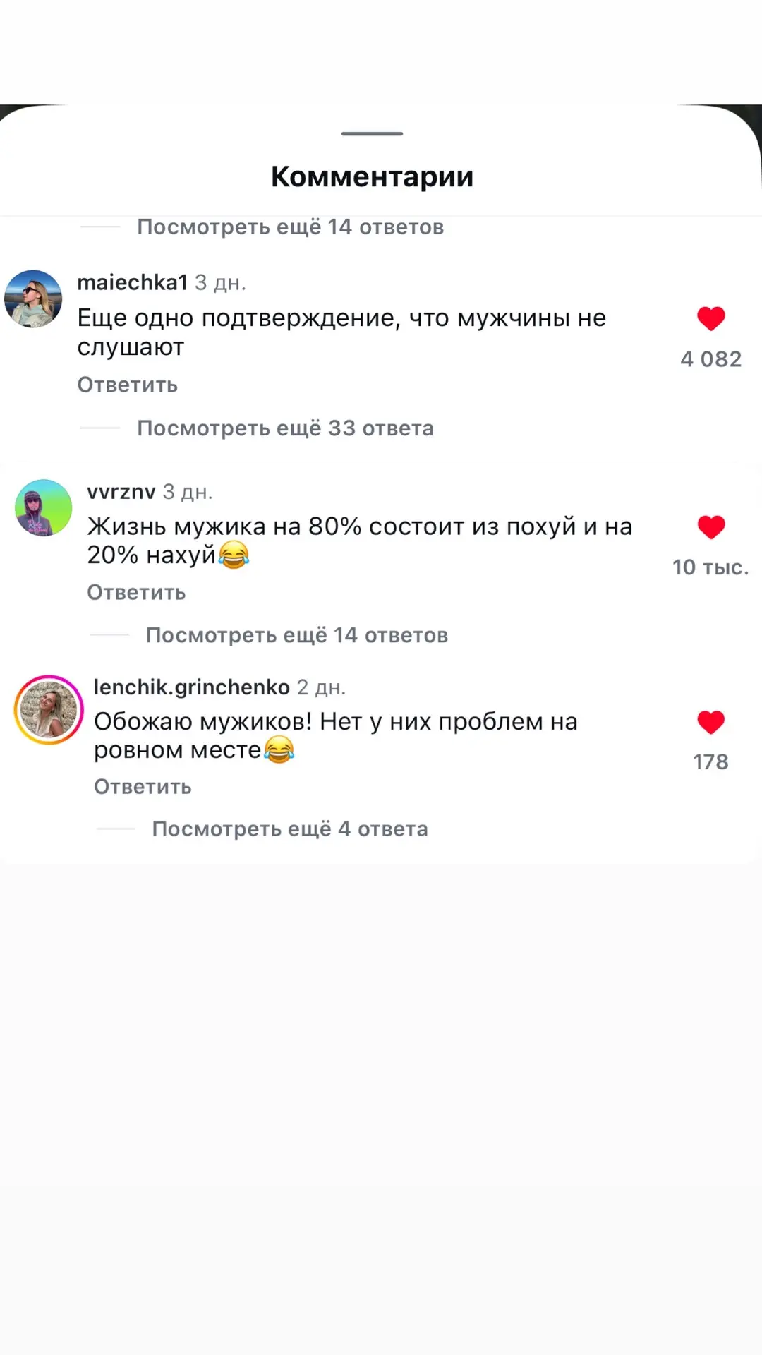 Помните же кучу роликов, где мужчина подходит к лицам женской национальности и называет...