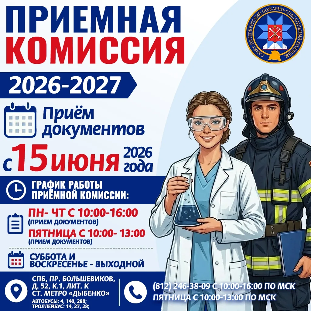 Уже определился на какую специальность будешь поступать?