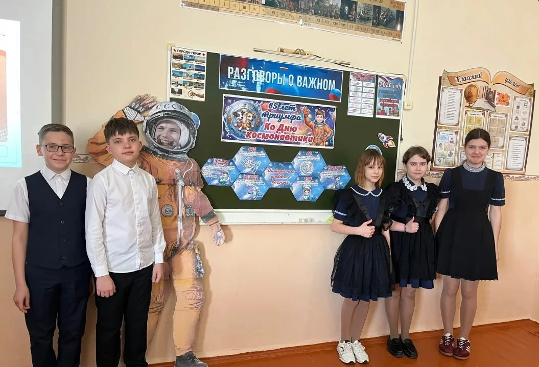 📌В школах района прошли очередные уроки из цикла «Разговоры о важном», приуроченные к предстоящему Д