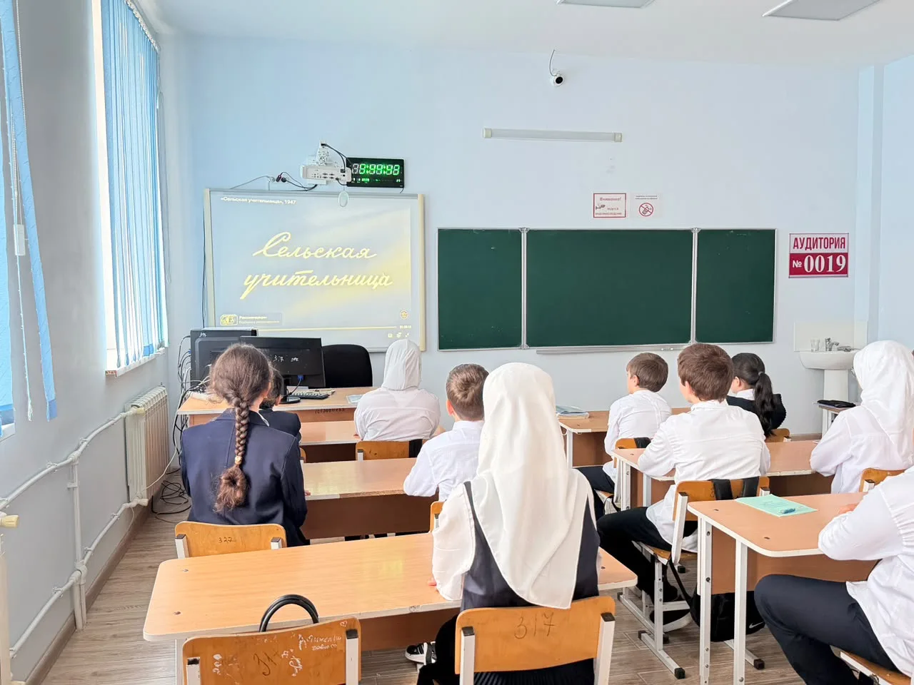 Просмотр фильма «Сельская учительница «