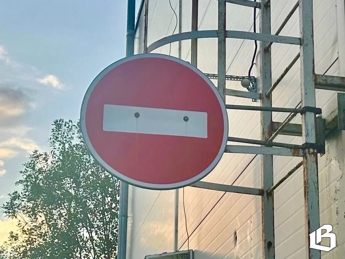 Ограничение движение транспортных средств на День города:⛔