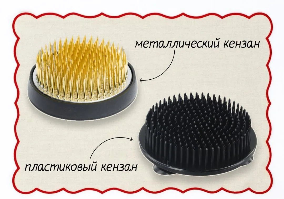 Какой кензан выбрать?
