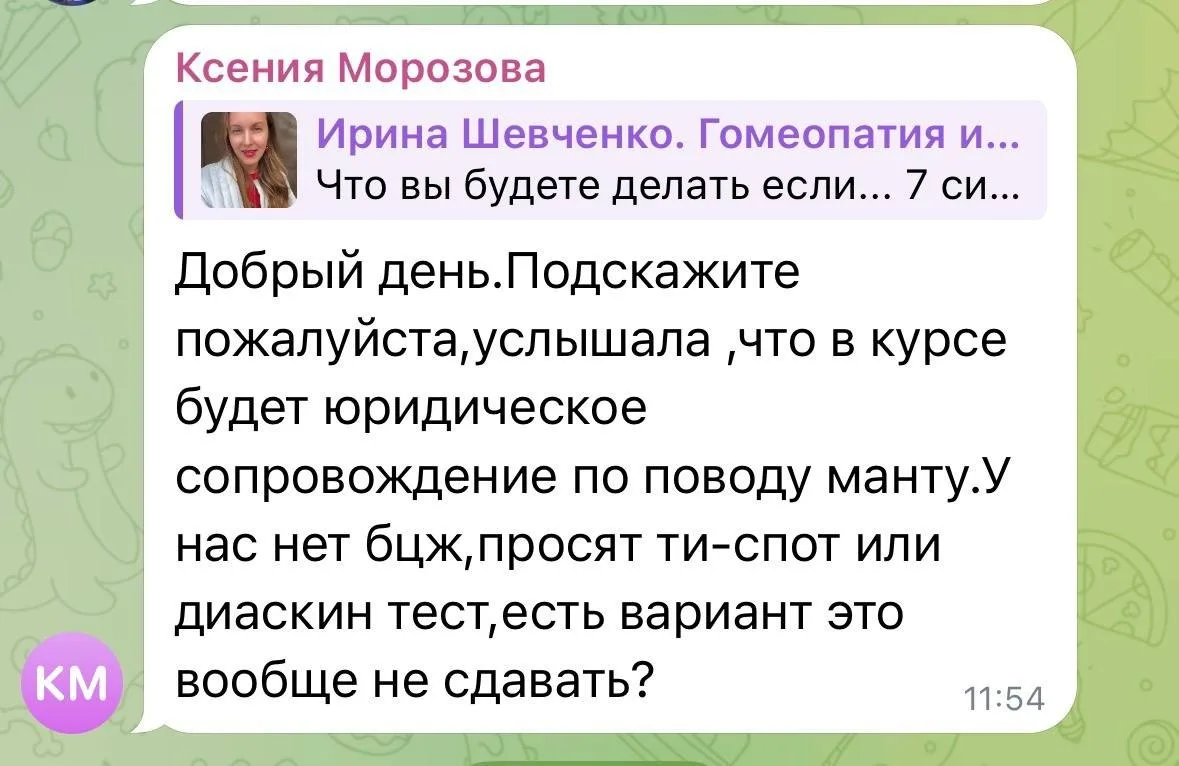 Ксения, попросила на ваш вопрос ответить нашего адвоката Юлию Аксенову❤️