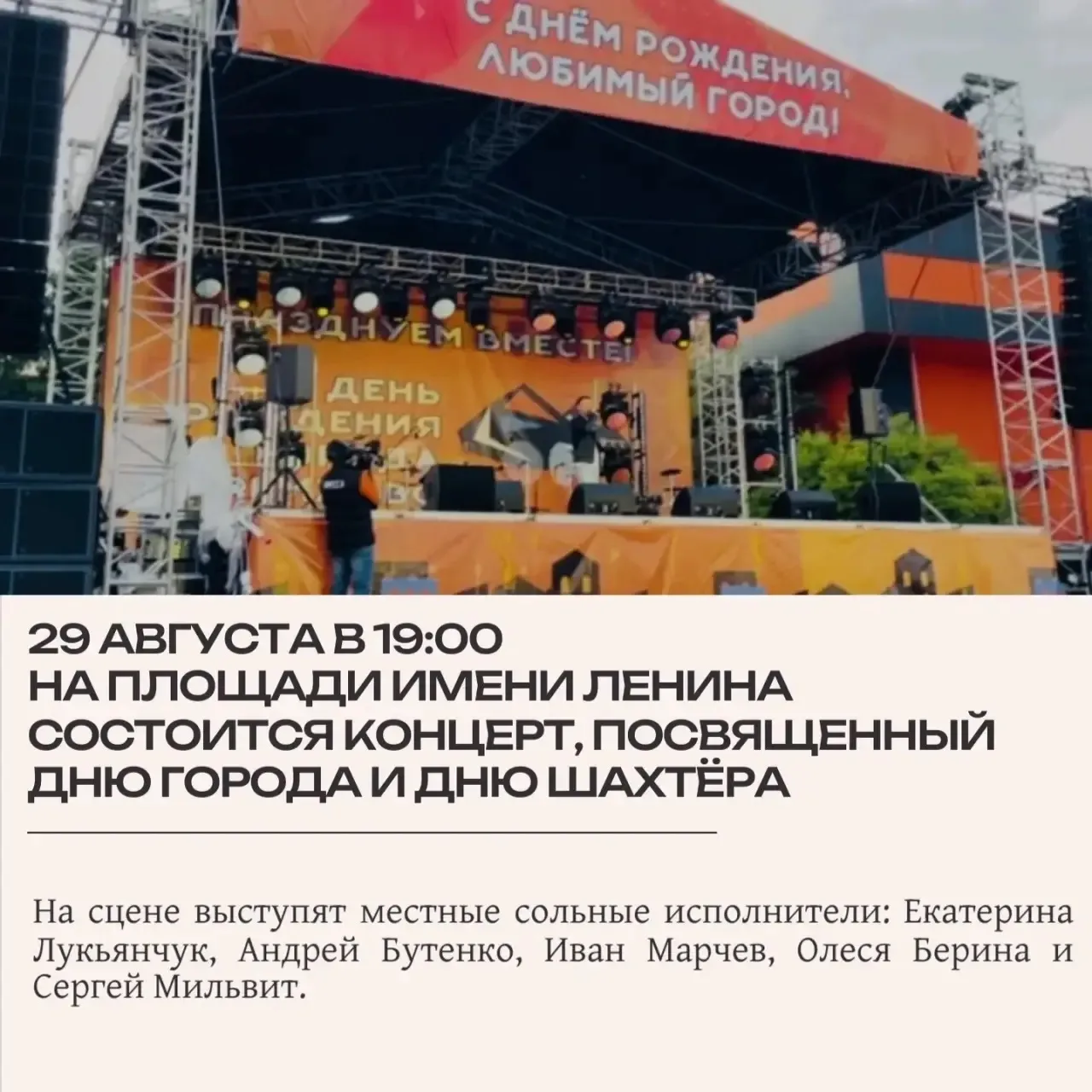 🔶ЧЕРЕМХОВО | 109🔶