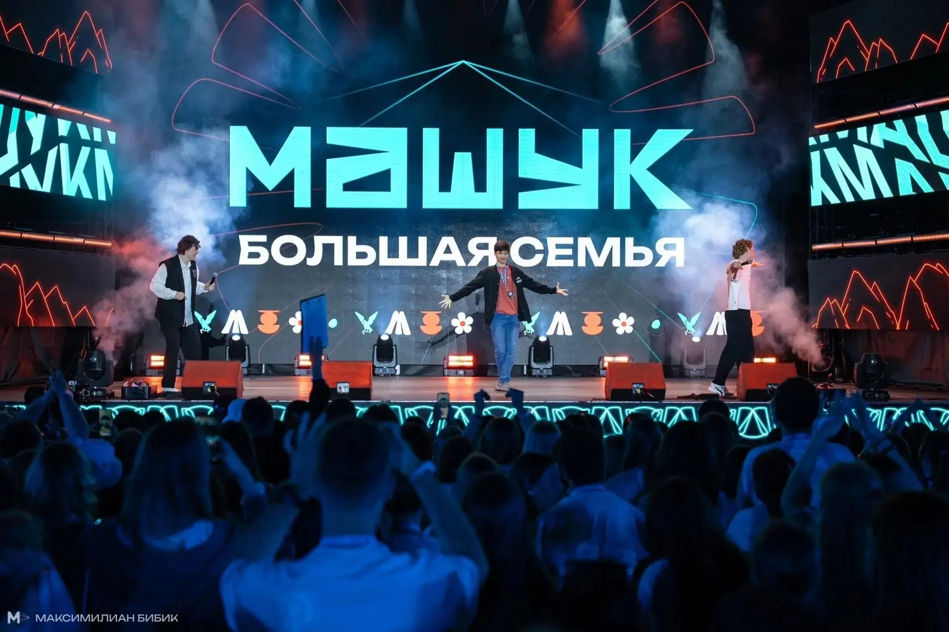 Омичи вернулись с форума «Машук» 🌿