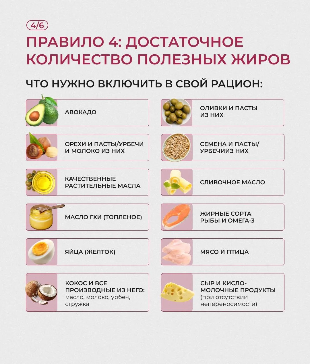 С ЧЕГО НАЧАТЬ МЕНЯТЬ СВОЕ ПИТАНИЕ И ОБРАЗ ЖИЗНИ?  Сбалансированное питание — это фундамент нашего зд