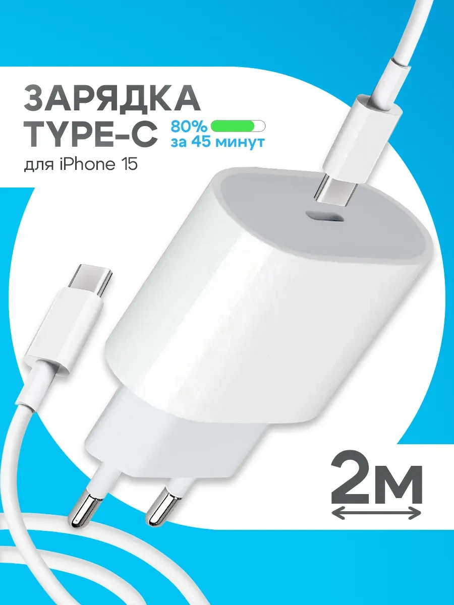⚡️ Быстрая зарядка type-c на Андроид, GQbox