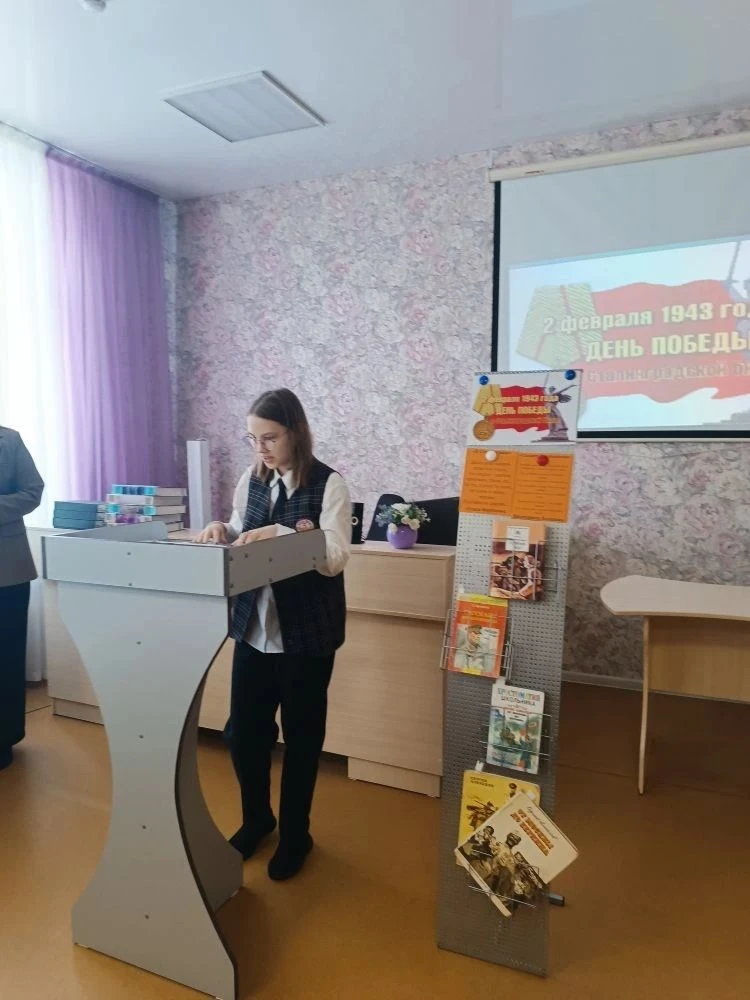 200 минут чтения: помним и чтим подвиг Сталинграда!    В честь 83‑й годовщины Сталинградской битвы н
