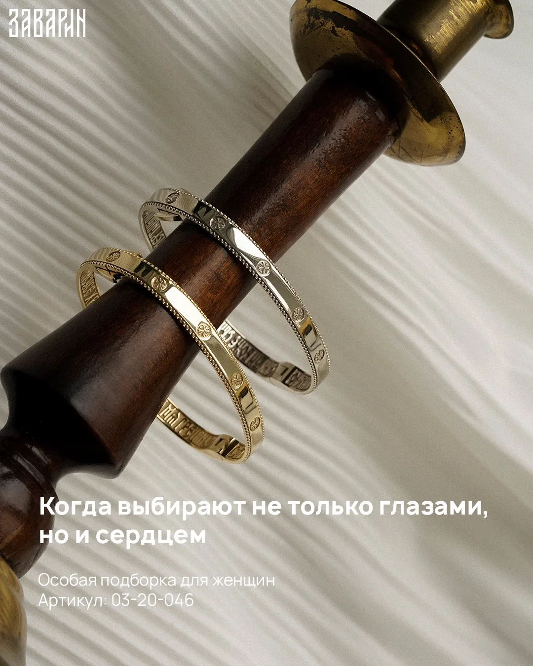 Москва