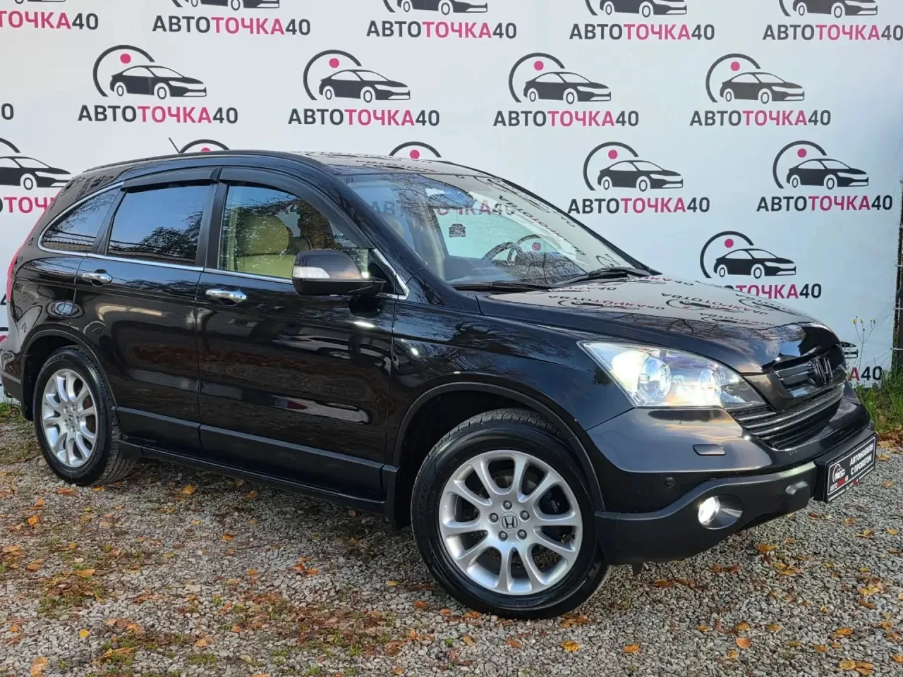 🚙 В продаже Honda CR-V, 2008 год