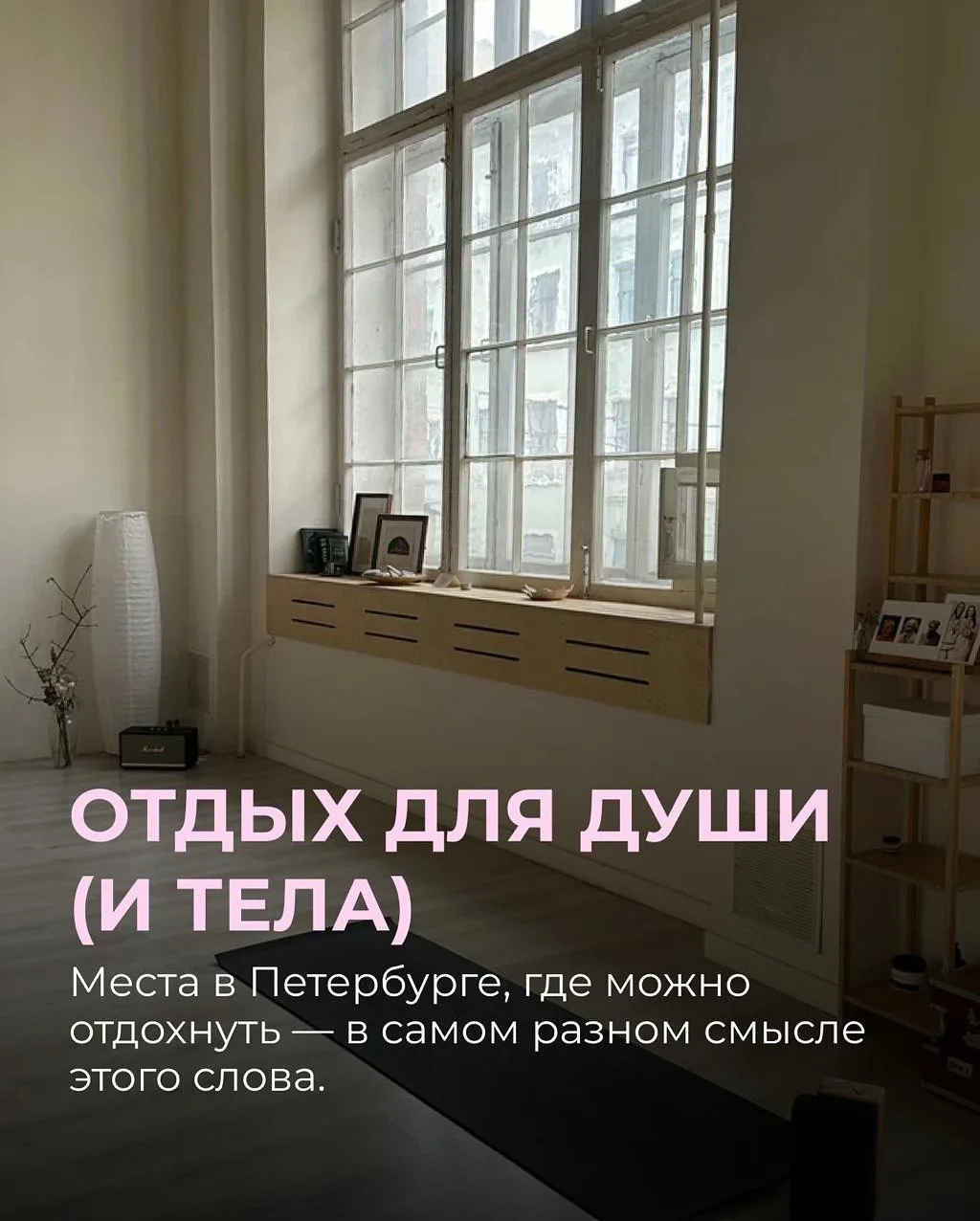 Необычные локации Петербурга.