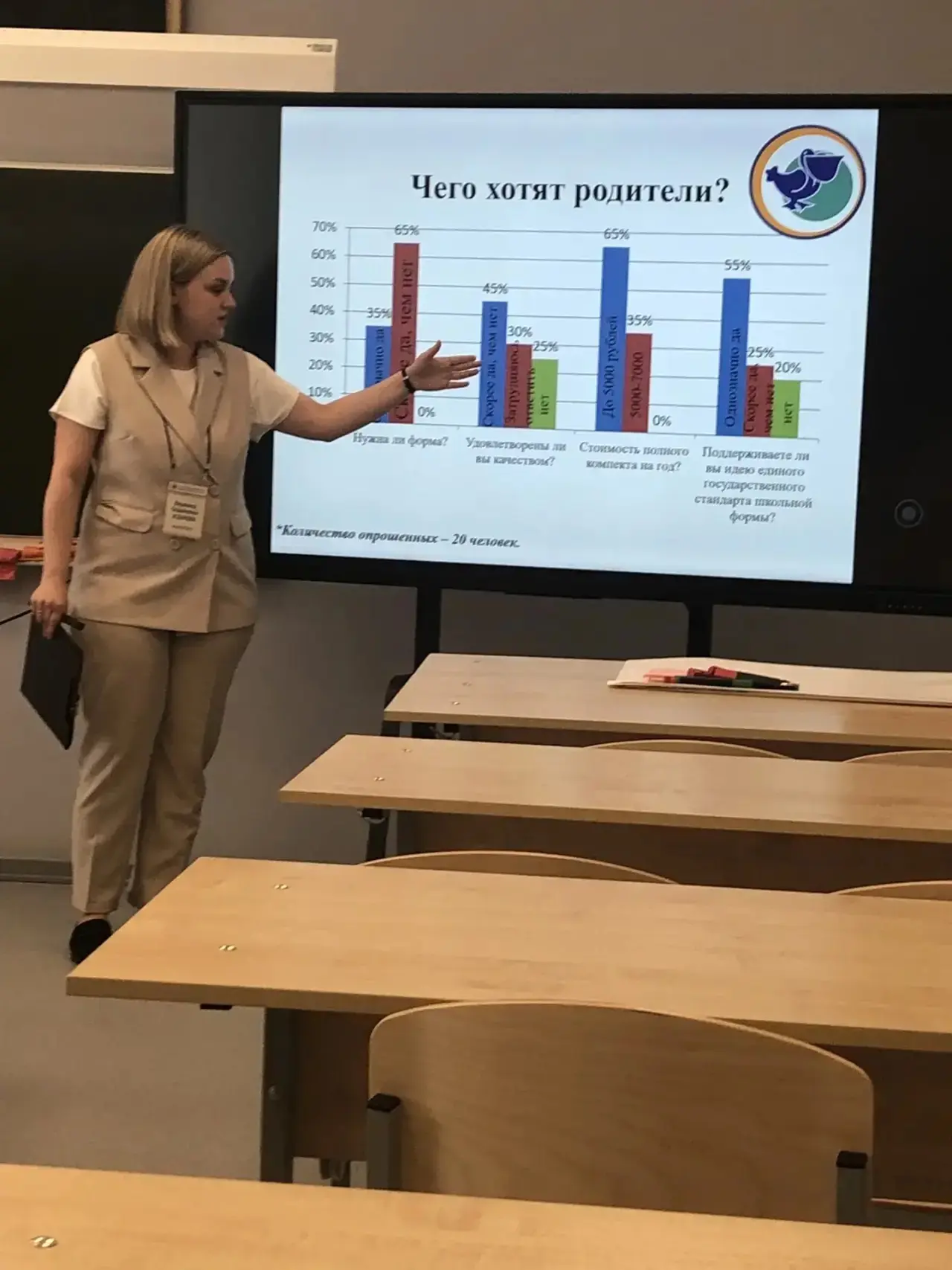 Зав. кафедрой С.Г. Гладнева и профессор С.В. Митрохина выступили экспертами на регионал...