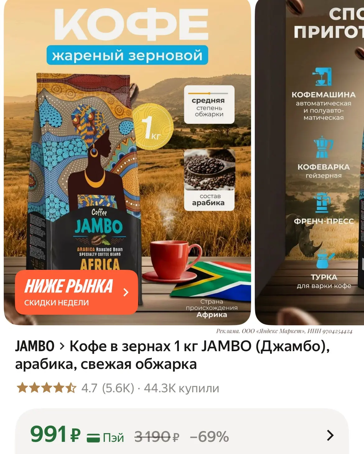 1 кг🔥🔥