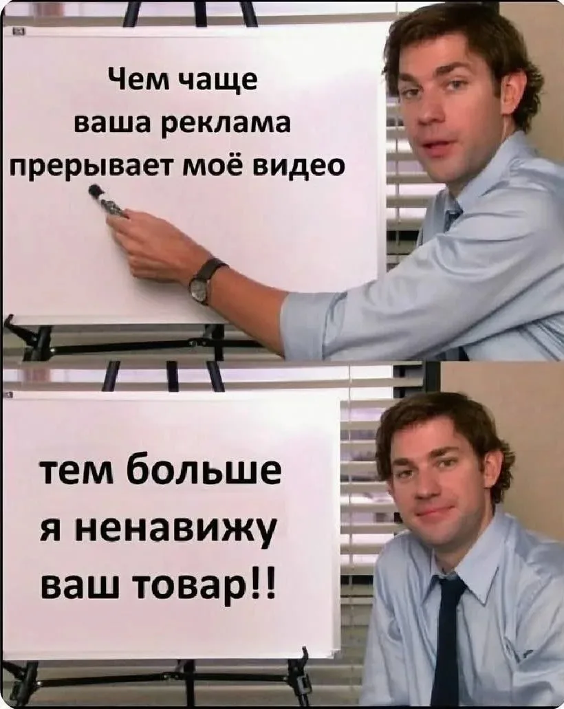 Вы так же?