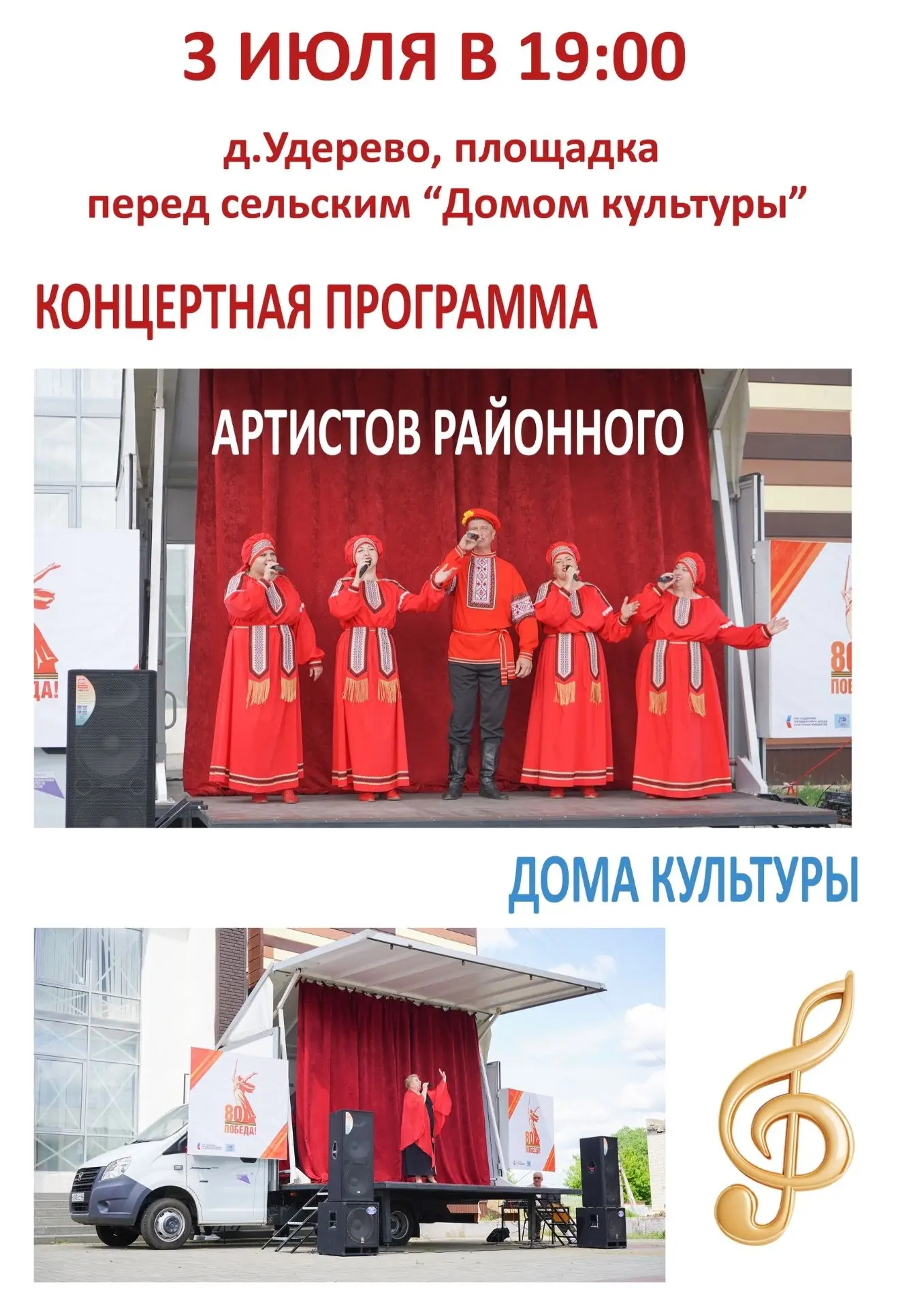 Друзья!