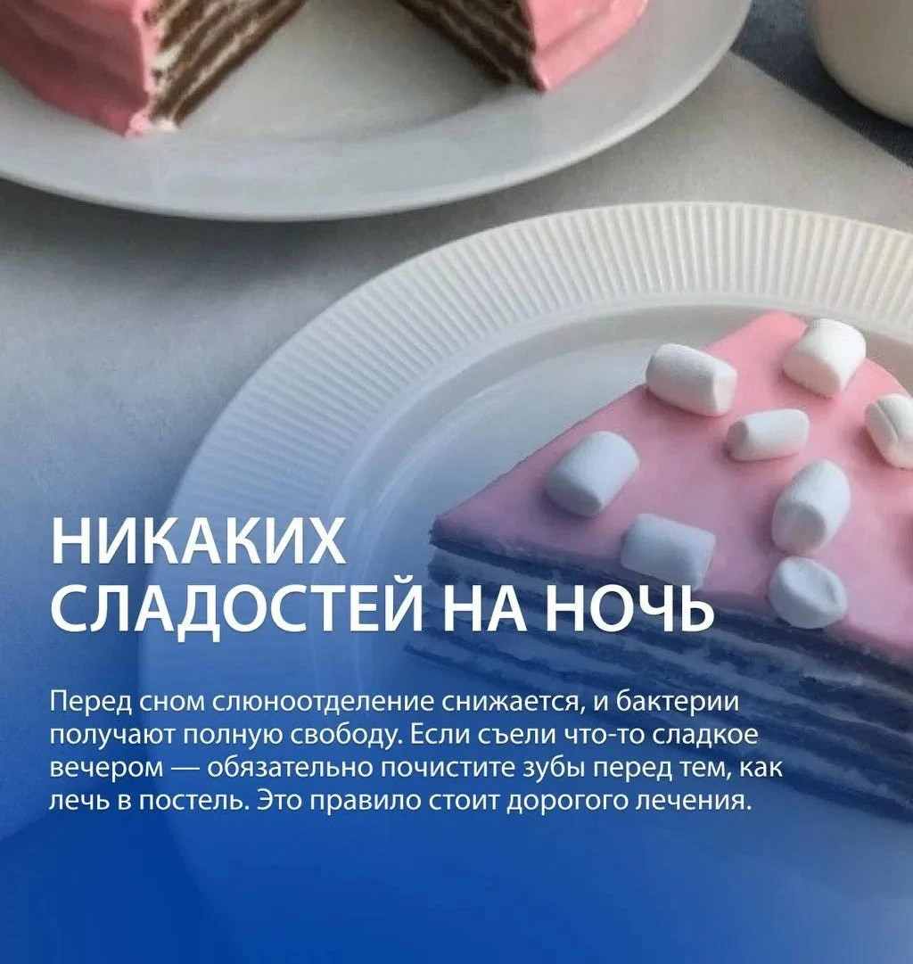 Что происходит с зубом, пока вы откладываете запись на...
