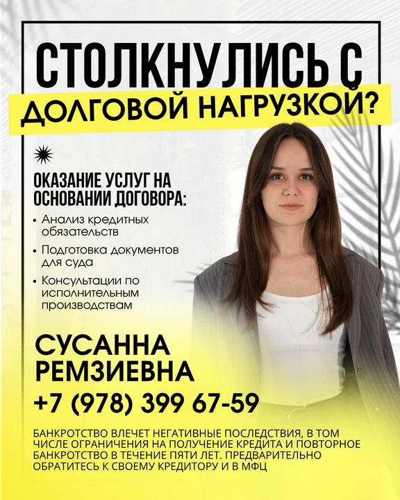 😤 Вы вообще понимаете, сколько денег уже отдали банкам?