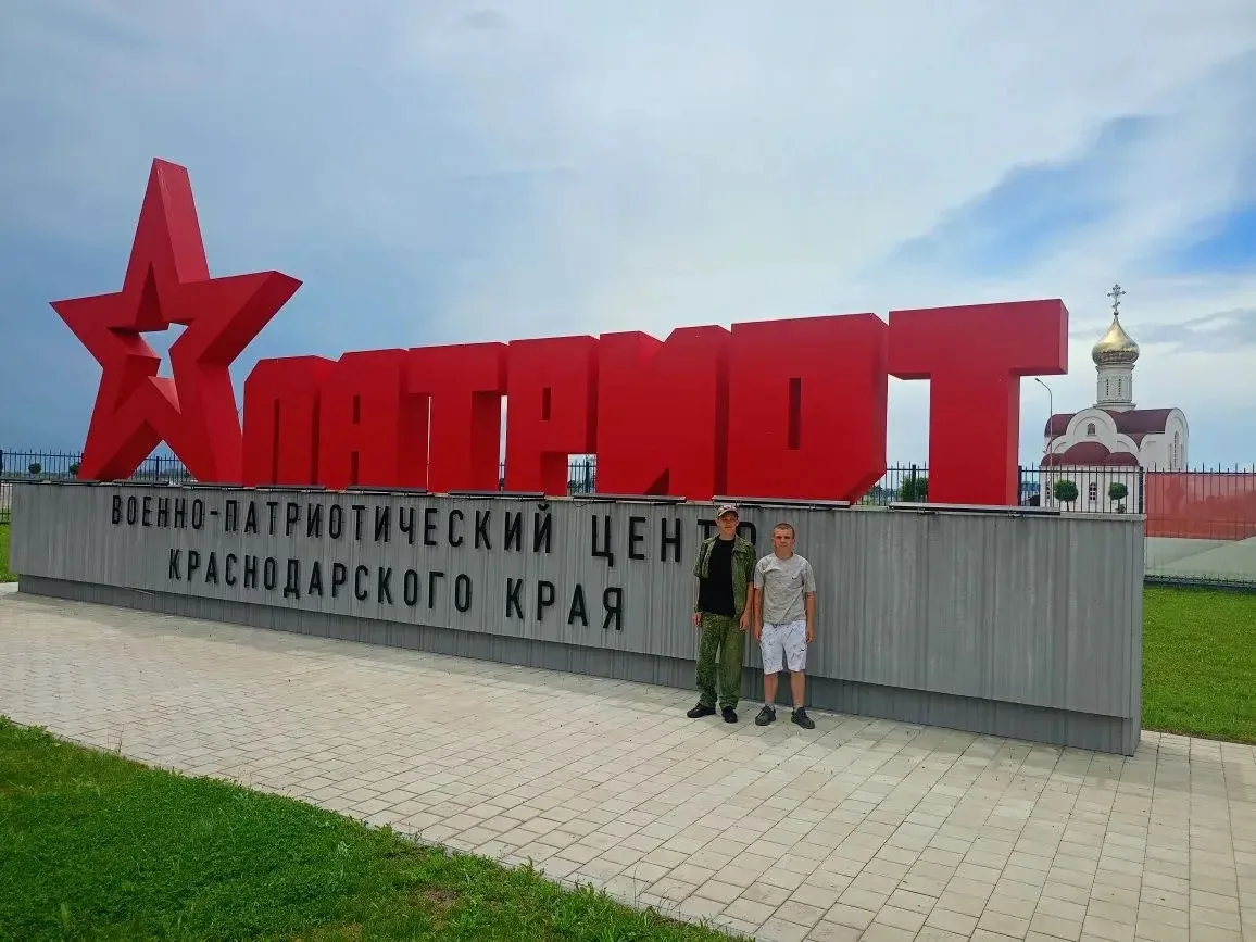 ⚡️ Наши ребята — на военно-патриотической смене в центре «Патриот»!
Учащиеся МОБУ СОШ № 14 им. генер