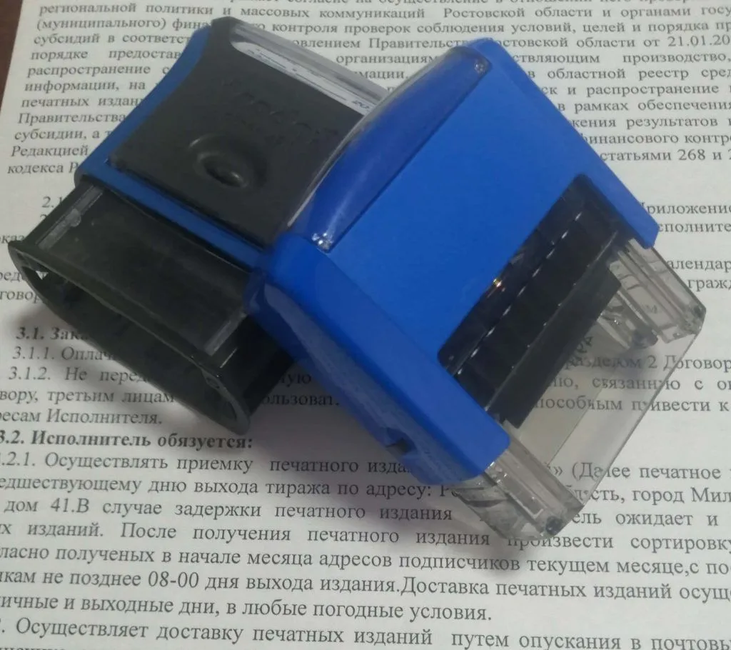 Трудовой договор — главный документ, регулирующий отношения между работником и работодателем. От тог
