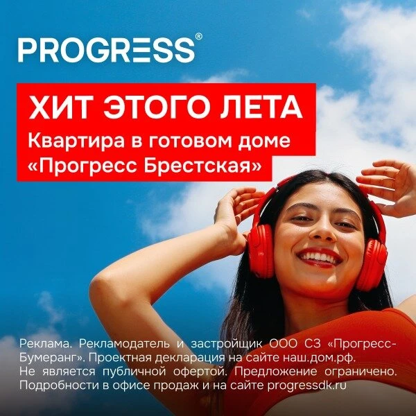 Квартира в готовом доме!