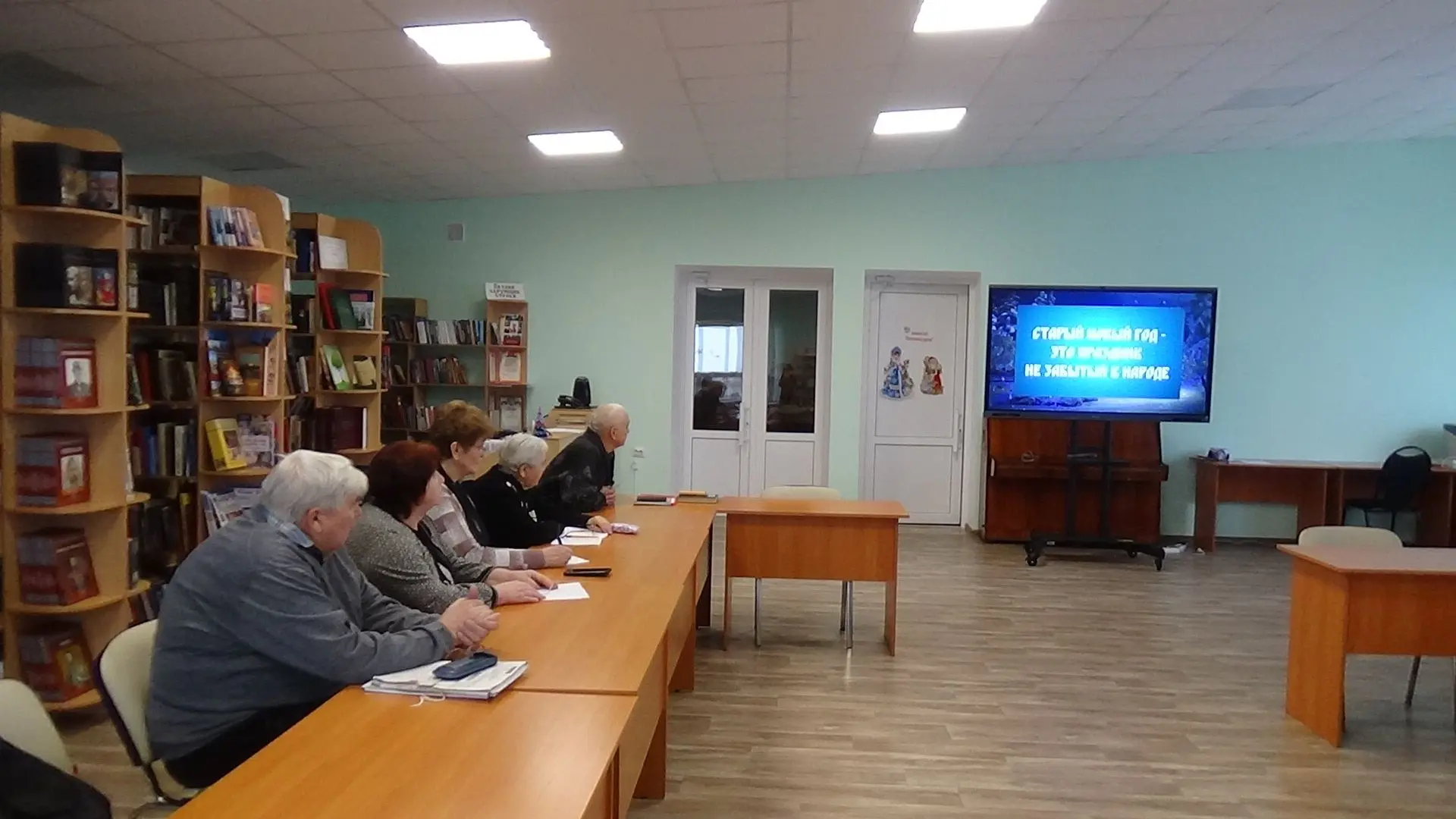 Вечер отдыха «Старый Новый год спешит к нам в гости»