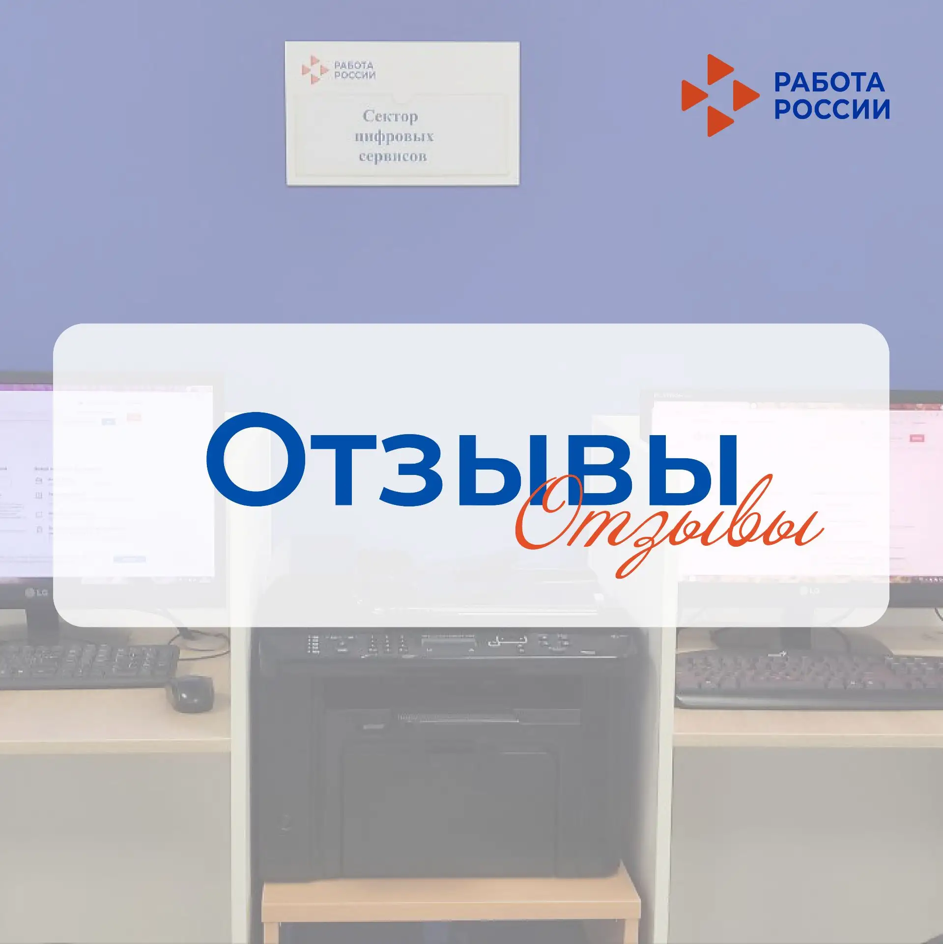 👍💯 Каждый день к нам приходят люди: кто-то потерял работу, кто-то хочет сменить профе...