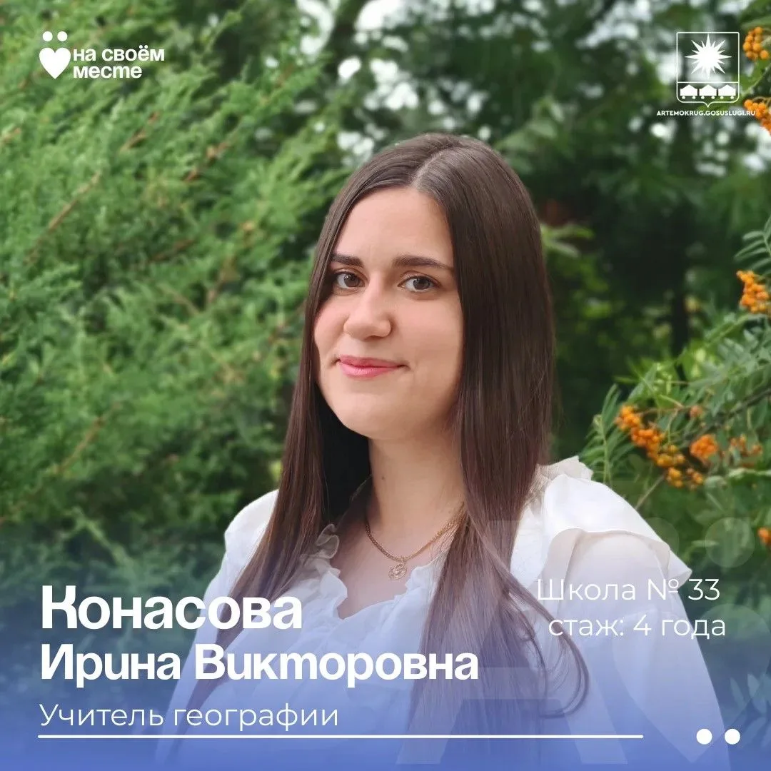 #ВЦентреВниманияПедагог