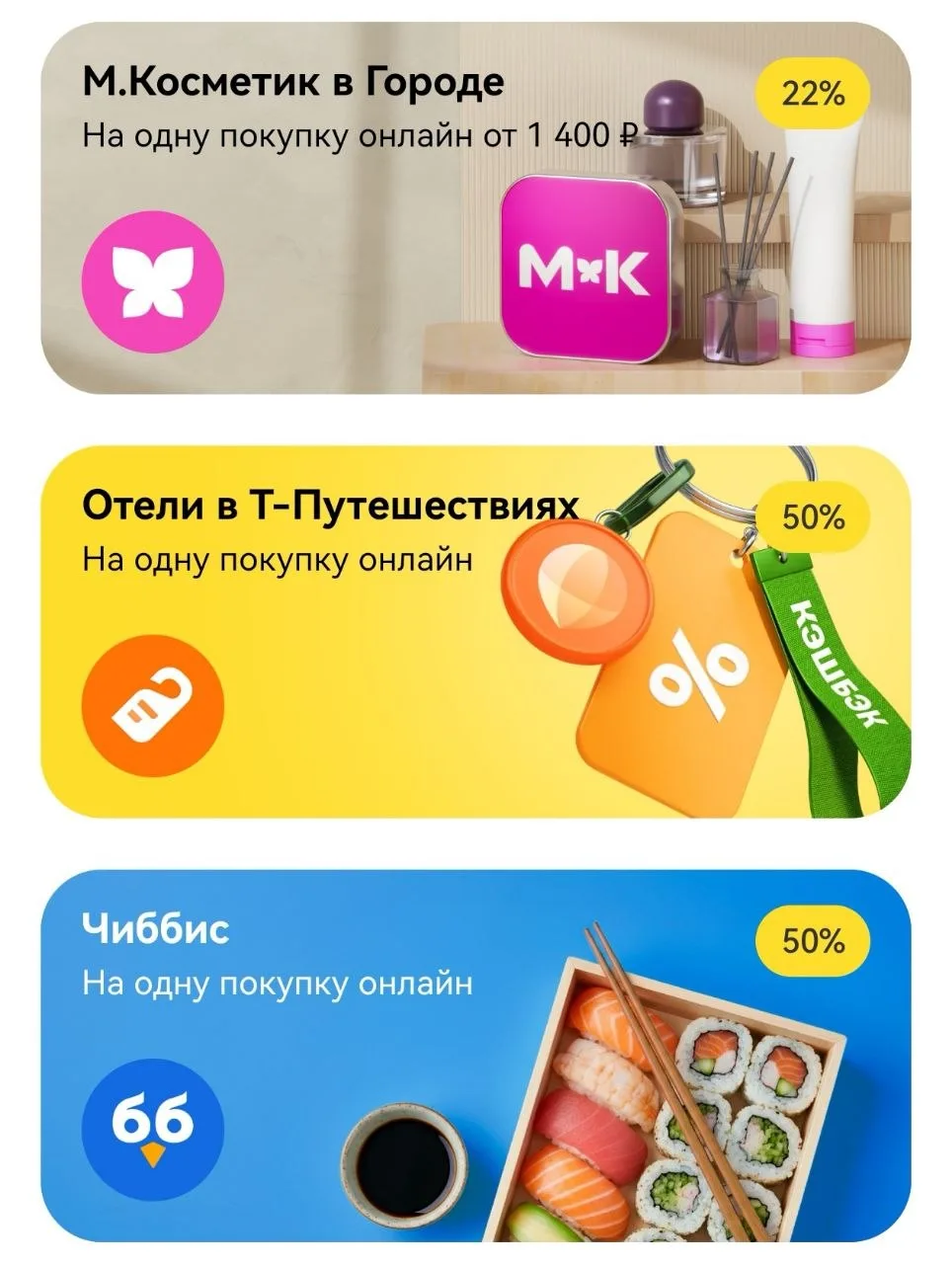 Изображение 2 к публикации «Халявщики Лайф»