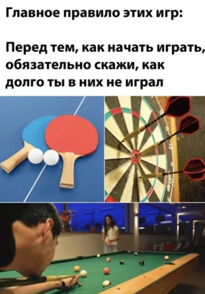 Есть тут любители настольного тенниса?🏓