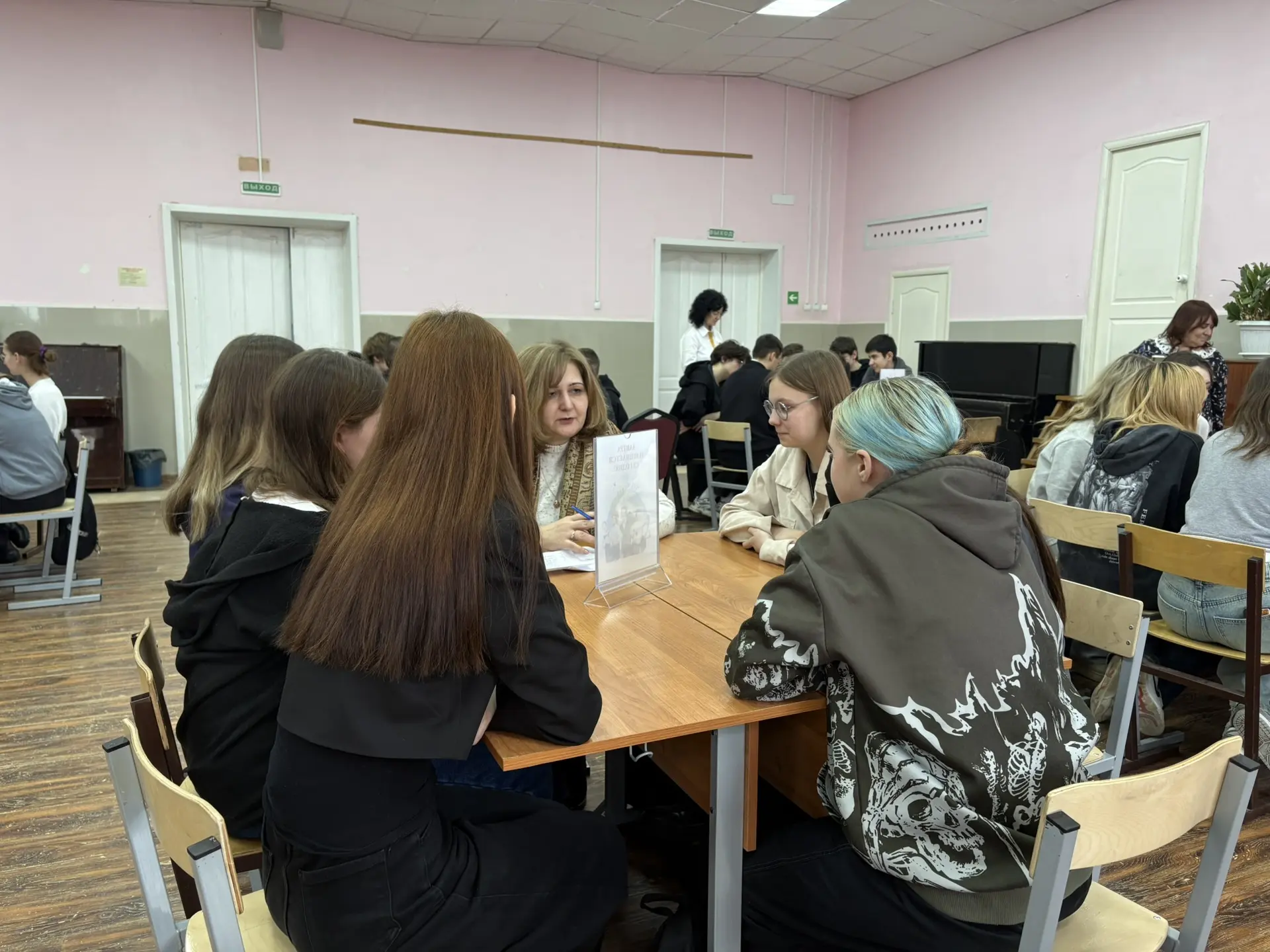 ✊«Мы за ЗОЖ!»‼️ 🧬 В нашей школе состоялась познавательная квест-игра, в которой приняли участие учен