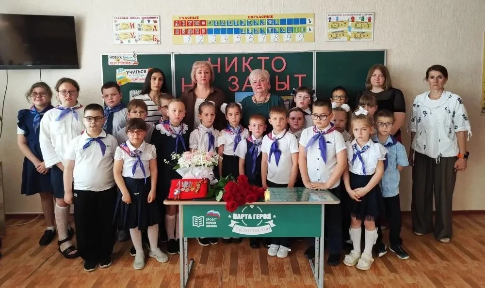 🇷🇺Всероссийский проект «Парта Героя»