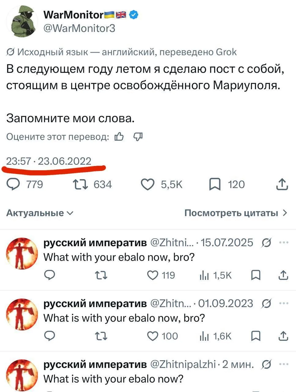 Запомнили и каждый год спрашивают про «лицо»😁