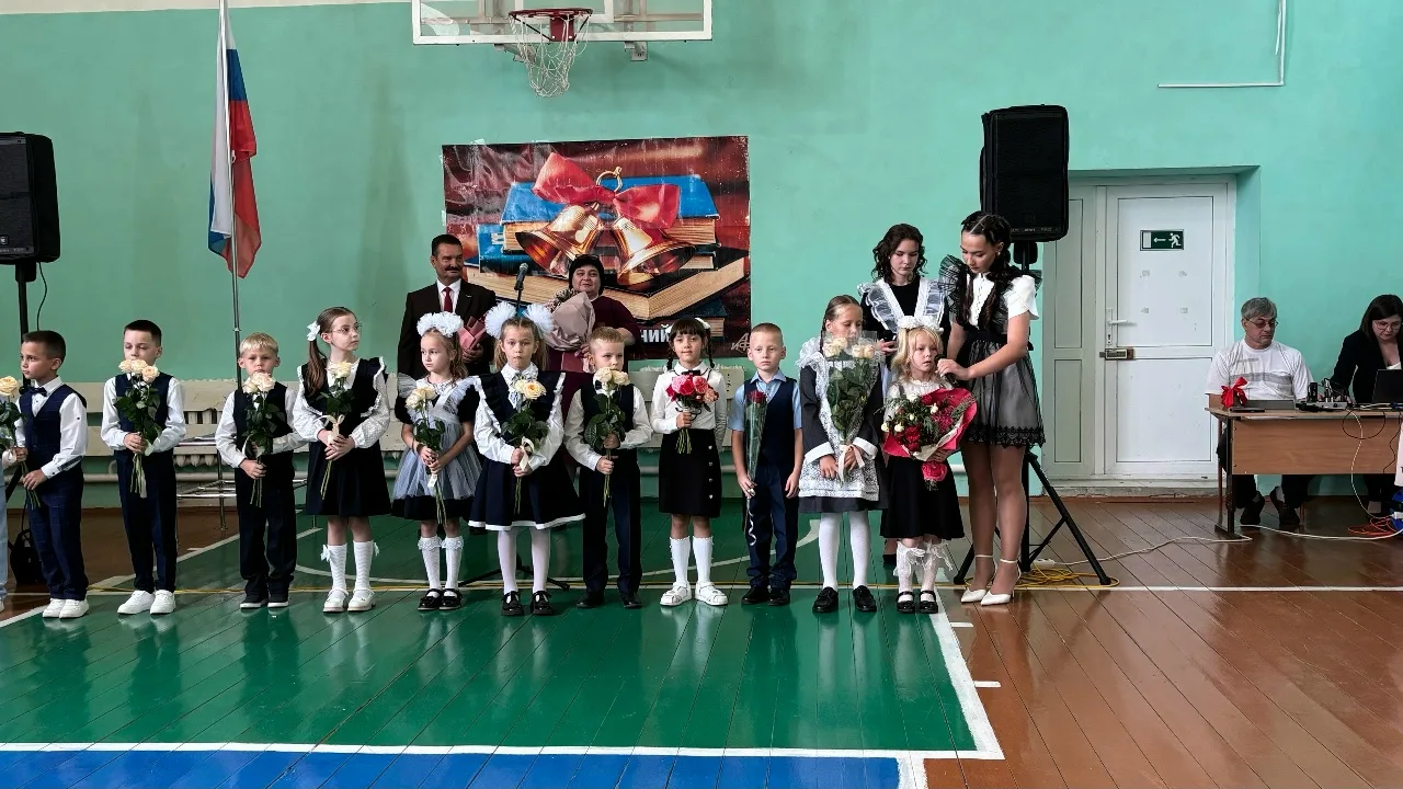 С Днём знаний и началом нового учебного года!