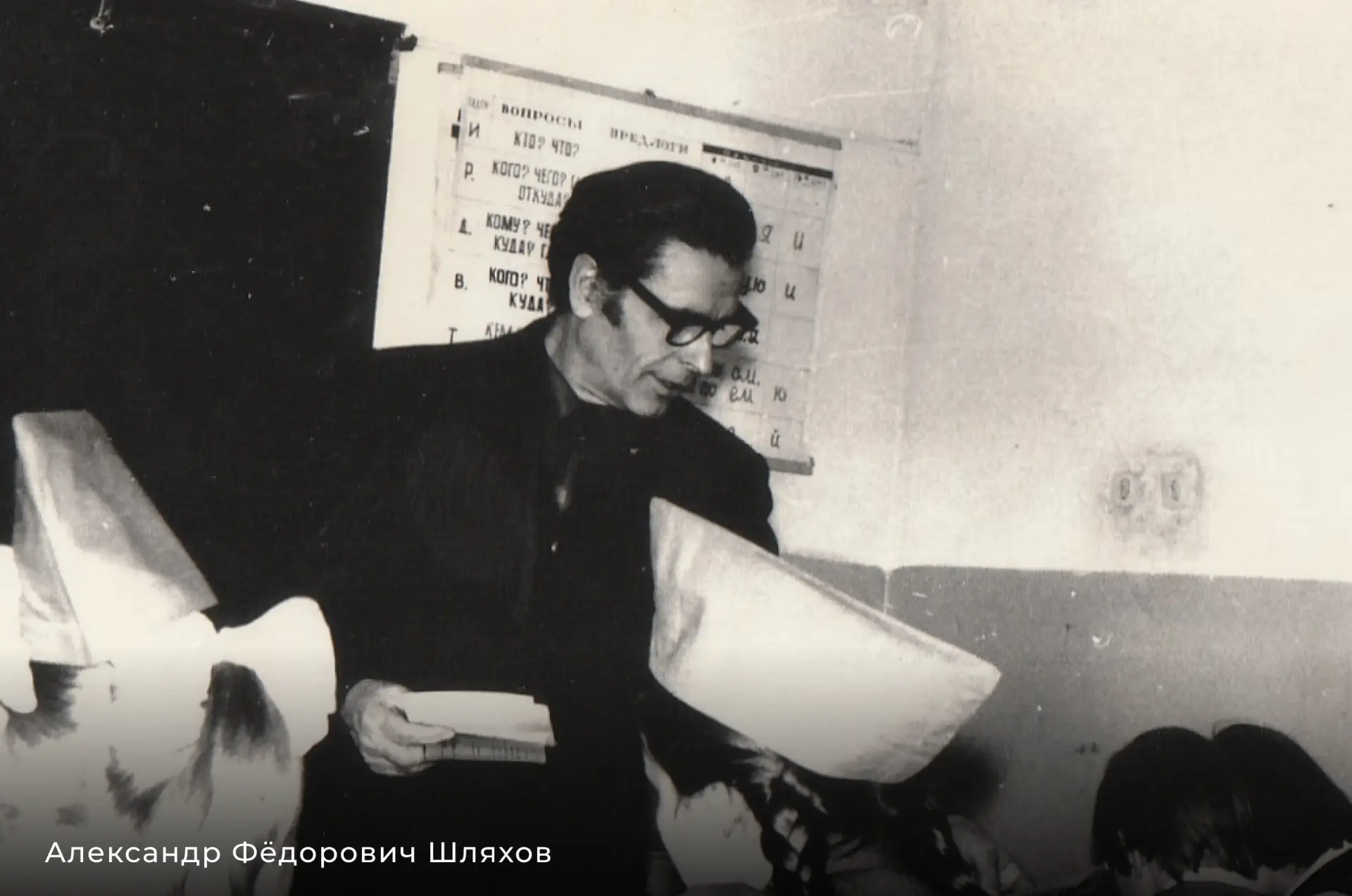 Школе №19 г. Рубцовска - 110 лет!