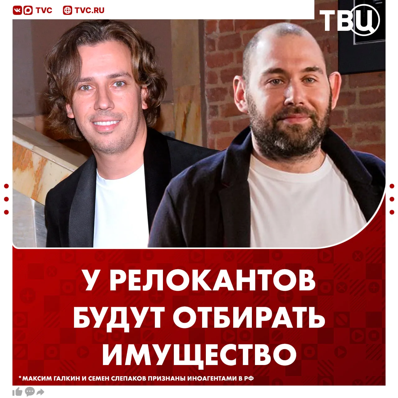 У релокантов, которые нарушили российские законы, будут забирать имущество  В Госдуме одобрили закон