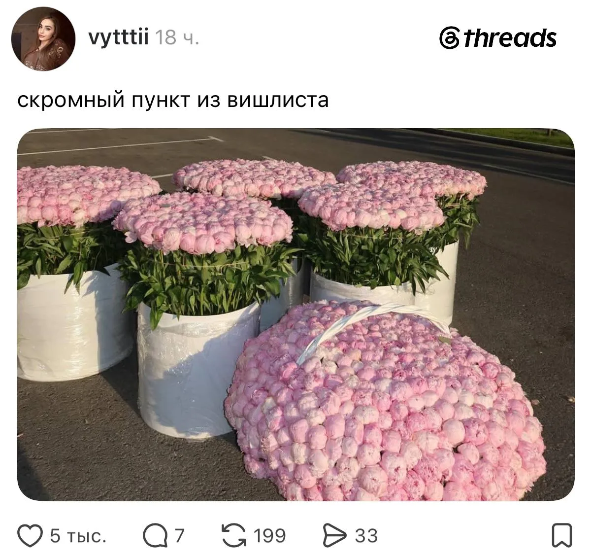 Мы что, так много просим? 😂

Тренды и стиль — Подпишись