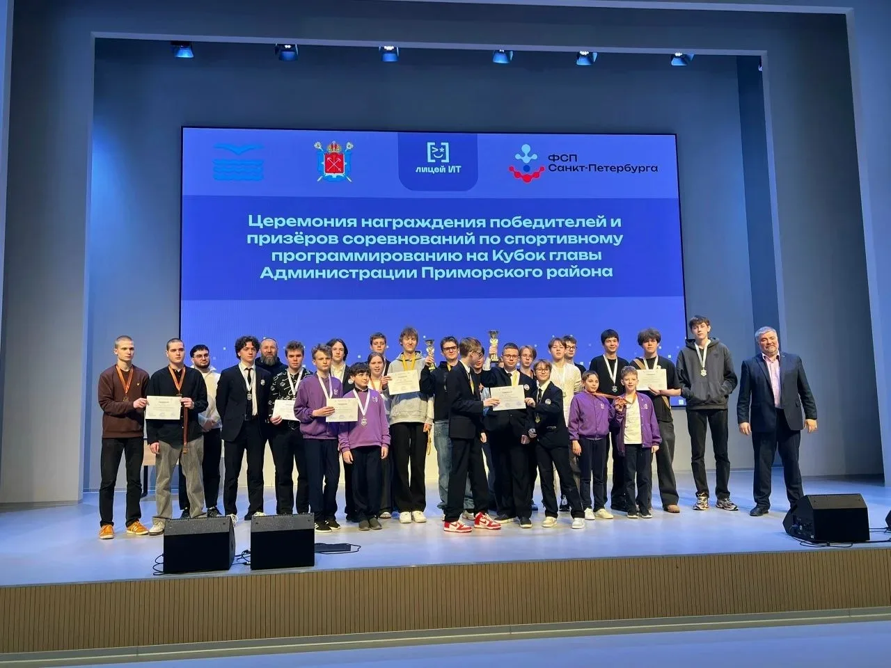 🏆 Наши чемпионы! 🏆   💻 С гордостью сообщаем: команда нашей школы в составе учеников 10Т класса, Манд