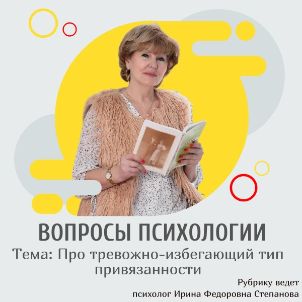 ной) близости. Сложности с проявлением эмоций. Нестабильная самооценка, убежденность, что долгие гар